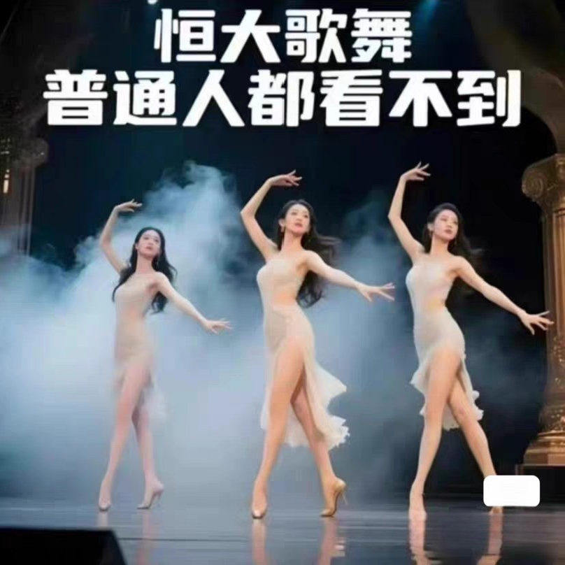 H大歌舞团绝美视频经典国风舞蹈题库纯音乐跳舞表演高清无损-淘宝虚拟产品货源