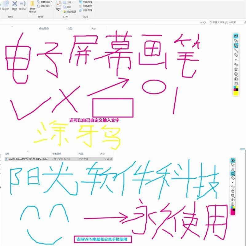 电子教鞭软件 屏幕画笔 网课直播教学 讲解演示工具 标记注释批注-淘宝虚拟产品货源
