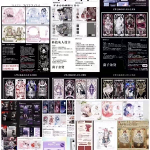 人设卡模板300+热门精美设卡绘圈人设卡打包出售-淘宝虚拟产品货源