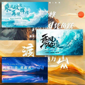 高端大气动态PPT模板|3D立体动画|毕业答辩/企业路演年会科技感-淘宝虚拟产品货源