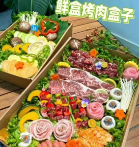 烤肉盒子配方视频教程实体店全套商用鲜盒烤肉盒子技术资料-淘宝虚拟产品货源