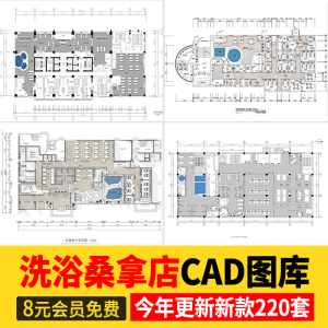 洗浴中心桑拿足浴CAD施工图 平面布置会所SPA按摩店布局方案图库-淘宝虚拟产品货源