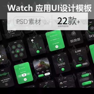 简约健身健康数据监控 AppleWatch应用UI界面设计PSD素材模板xd-淘宝虚拟产品货源