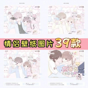 【情侣壁纸名片】39款包预览+字体+教程+模板齐全psd+ipv素材-淘宝虚拟产品货源