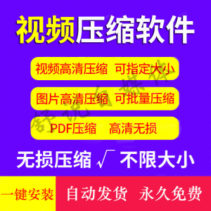 电脑打字盲打练习在线教程 拼音打字 键盘键位零基础速成软件-淘宝虚拟产品货源